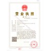 標書制作，電子標，工程量清單編制選河北百富勤