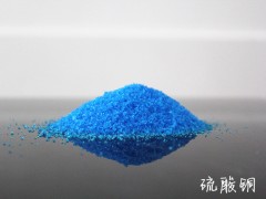 專業生產微量元素銅肥#果樹殺菌 農