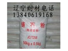 焦作耐酸砂漿|耐酸混凝土生產(chǎn)廠