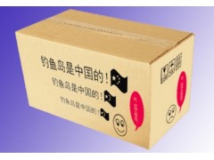 江山物流紙箱廠家直銷 【薦】蘇州品