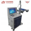 家家用激光設備專業供應模具光纖激光打標機|好用的模具光纖激光打標機