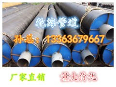 高密度聚乙烯外護保溫管