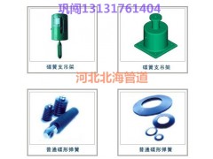 溫州優質座式ZH型恒力彈簧支吊架 可