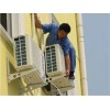 思明海爾空調售后服務電話維修服務公司|思明海爾空調售后服務電話
