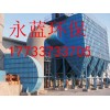 安徽玻璃廠8萬風量窯爐黑煙凈化系統 窯爐脫硫除塵設備安裝