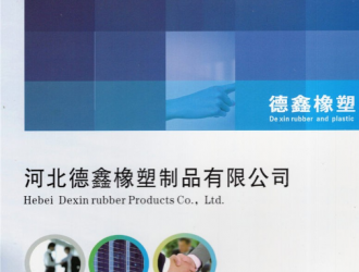 橡塑圈福利！河北近100家汽車(chē)零部件企業(yè)名單