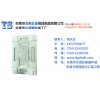 東莞模具雕刻加工廠家_模具雕刻加工廠家