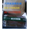 滑塊導軌SBC滑塊SBG15FL滑塊替換HGW15CC