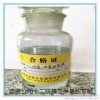 高品質十二烷基二甲基甜菜堿批發價格，BS-12