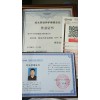 中天管道疏通供應(yīng)各類管道修復(fù)-連城市政管道清洗清淤