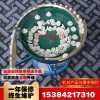 五金件振動盤