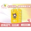促銷卡比樂小蜜蜂全芯一體拉拉褲|長期供應優質卡比樂小蜜蜂全芯一體拉拉褲