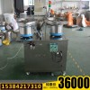 顆粒計數(shù)全自動包裝機