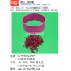 佛山尼龍工程塑料，廣東環保尼龍鐳雕料出售