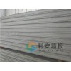 廣西隔熱墻板-廣西利安建材信譽(yù)好的輕質(zhì)墻板銷售商