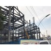 供應福建鋼結構車間，三明鋼結構生產