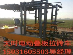 浙江磚廠拉磚車供應(yīng)/浙江好質(zhì)量的電
