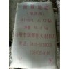 優質耐酸混凝土，廠家火熱供應_焦作耐酸混凝土