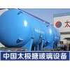 優質標準搪玻璃儲罐_熱薦高品質60000L標準搪玻璃儲罐質量可靠