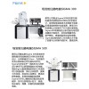 好的卡爾蔡司場發射掃描電鏡SIGMA 500由北京地區提供  _掃描電子顯微鏡價格