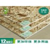 廣東進口歐松板批發-一諾九州商貿供應好用的進口歐松板