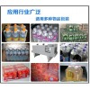 選購價格優惠的PE膜熱收縮包裝機 就選長沙友聯包裝機械，飲料收縮包裝機公司