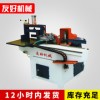 福州專業(yè)的梳齒機(jī)_廠家直銷——耐用的熱壓機(jī)