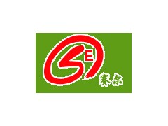 宜興培養(yǎng)基就到宜興賽爾生物選購