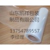 濰坊pe拉伸膜生產廠家，濰坊拉伸纏繞膜最新價格，山東凱祥包裝