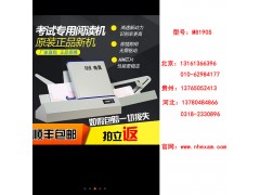 四會(huì)市機(jī)讀卡讀卡機(jī)圖片/機(jī)讀卡讀卡