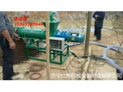 j小型豬糞處理  豬糞脫水機 豬糞固