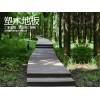 鴻興實業品牌140|25圓孔塑木地板供應商|專業的140|25圓孔塑木地板