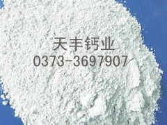 山西【廠家供應】氧化鈣、氫氧化鈣
