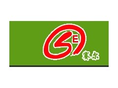 無錫DMEM/F-12培養(yǎng)基哪里好，宜興賽