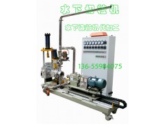 水下造粒機(jī)(水下切粒機(jī))