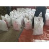 海北好的無聲破碎劑公司  甘肅宇鴻建材  海北混凝土破碎劑