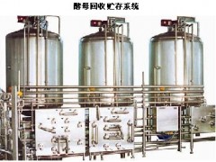 新鄉酵母擴大培養設備價格_ 新鄉酵