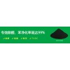 找性價比高的活性炭項目，就到極星生物科技-實惠的活性炭