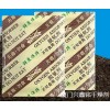 廈門哪里可以買到優惠的廈門保鮮劑，環保廈門保鮮劑