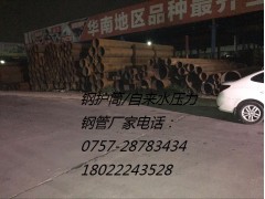 好的鋼管樁提供商，當選朗通鋼鐵—