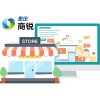 拓步優科技安全可信賴的零售專賣軟件供應-快餐收銀系統