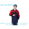 當(dāng)下熱銷(xiāo)的勞保服推薦_西寧勞保服生產(chǎn)廠(chǎng)家