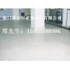 福建熱銷的耐酸磚防腐涂料——莆田不發火混泥土地面公司