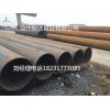 沈丘縣15CrMoG電廠用直縫鋼管情好轉(zhuǎn)時