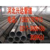 dn400熱扎流體無縫鋼管 污水處理用環(huán)氧煤瀝青防腐無縫鋼管