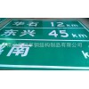 河池交通設施廠家——廣西信譽好的南寧交通標志牌廠商
