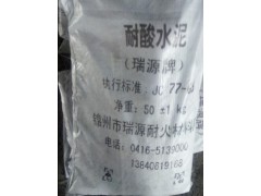 供應遼寧熱銷耐酸水泥（膠泥）_錦州