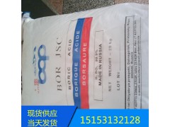 智利硼酸廠家代理價格，濟南現貨價
