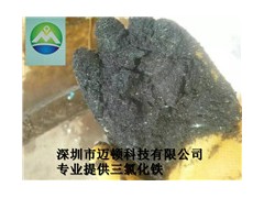 深圳邁頓供應(yīng)好的無水三氯化鐵_批銷