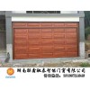 湖南聯(lián)鑫馳泰智能門(mén)窗專(zhuān)業(yè)生產(chǎn)供應(yīng)車(chē)庫(kù)門(mén)——車(chē)庫(kù)門(mén)安裝